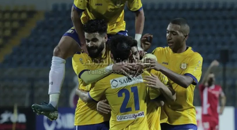 الإسماعيلي يتاهل لدور ال 16 من بطولة كاس مصر بعد الفوز على نادي الإعلاميين