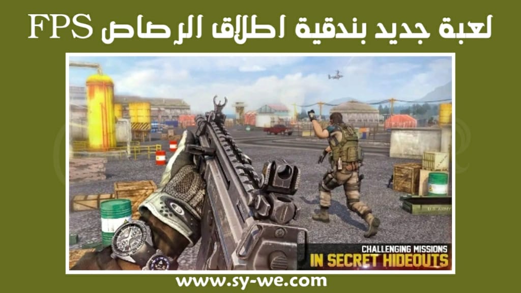 تحميل Brothers In Arms 3 1 5 2a مهكرة للاندرويد أبك مودي