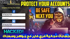 حسابات مجانية فري فاير مع جواهر وسكنات (Garena Free Fire) سرقة حسابات فري فاير، حسابات فري فاير، طريقة سرقة حسابات فري فاير، سرقة حسابات فري فاير عن طريق id، فري فاير، سرقة حسابات فري فاير تايلاند 2020، طريقة الحصول على حسابات فري فاير، كيفية سرقة حسابات فري فاير، طريقة لسرقة حسابات فري فاير، أسهل طريقة لسرقة حسابات فري فاير شرق أوسط، طريقة سرقة الحسابات فري فاير، سرقة حسابات فري فاير بid، سرقة حسابات فري فاير 2021، سرقة حسابات فري فاير من الايدي، سرقة حسابات فري فاير فيسبوك، حسابات فري فاير مجانية، فري فاير حسابات مجانية
