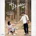Sojung (Ladies' Code) - Yesterday (Love Affairs in the Afternoon OST Part 2) Lyrics