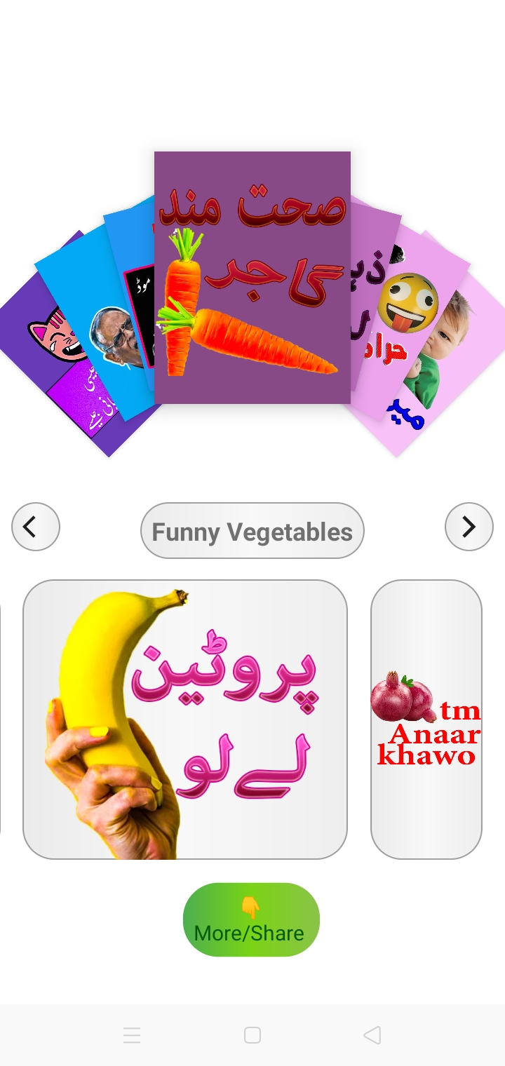 Funny Urdu Stickers Urdu For WhatsApp