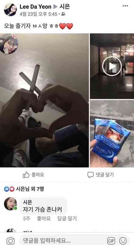 요즘 초딩들 근황