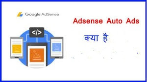 (Auto Ads) Google AdSense Auto Ads Kya Hai ,Ise Kaise Use Kare