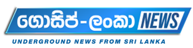 gossip lanka news logo