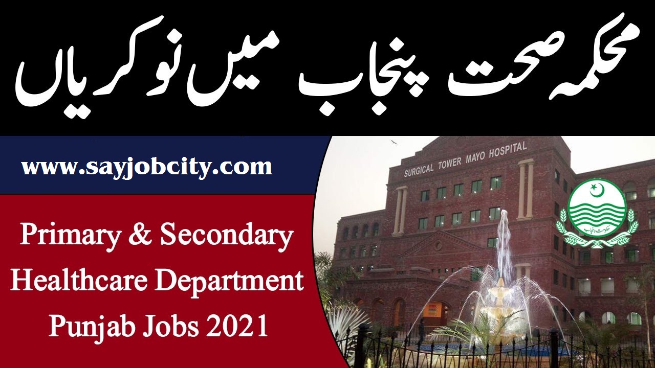 Primary And Secondary Healthcare Department