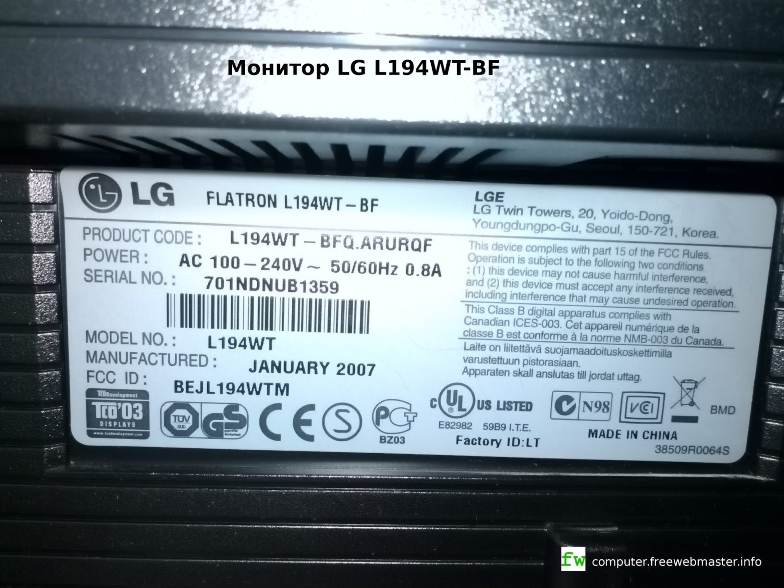 Характеристики монитора lg flatron. Монитор LG l194wt. LG Flatron l194wt. L194wt-bf. LG Flatron l194wt-bf.