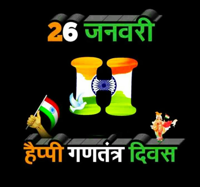 Republic Day Images For Whatsapp Republic Day Images For Whatsapp