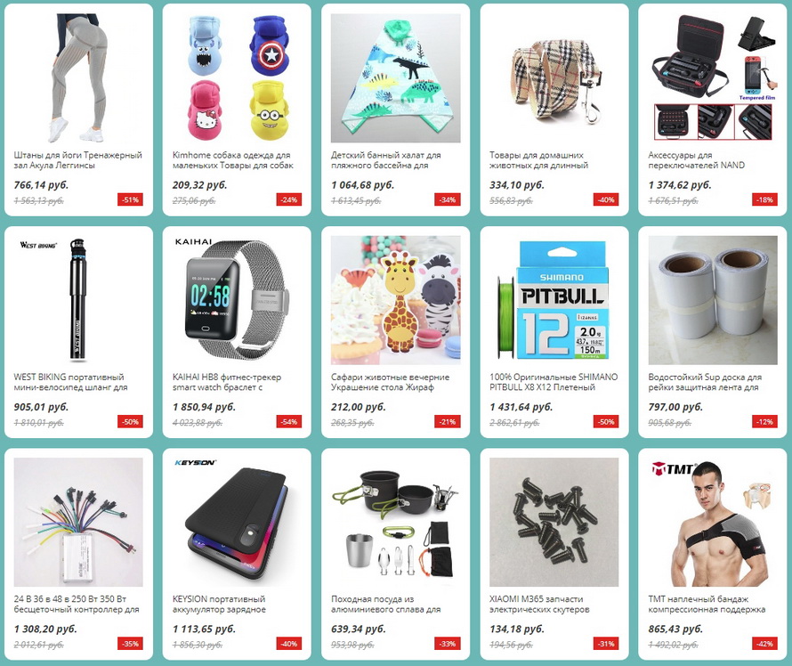 магазин смарт иваново. сеть магазинов смарт. сеть магазинов смарт. магазин smart отзывы. открытие магазина смарт в ногинске.