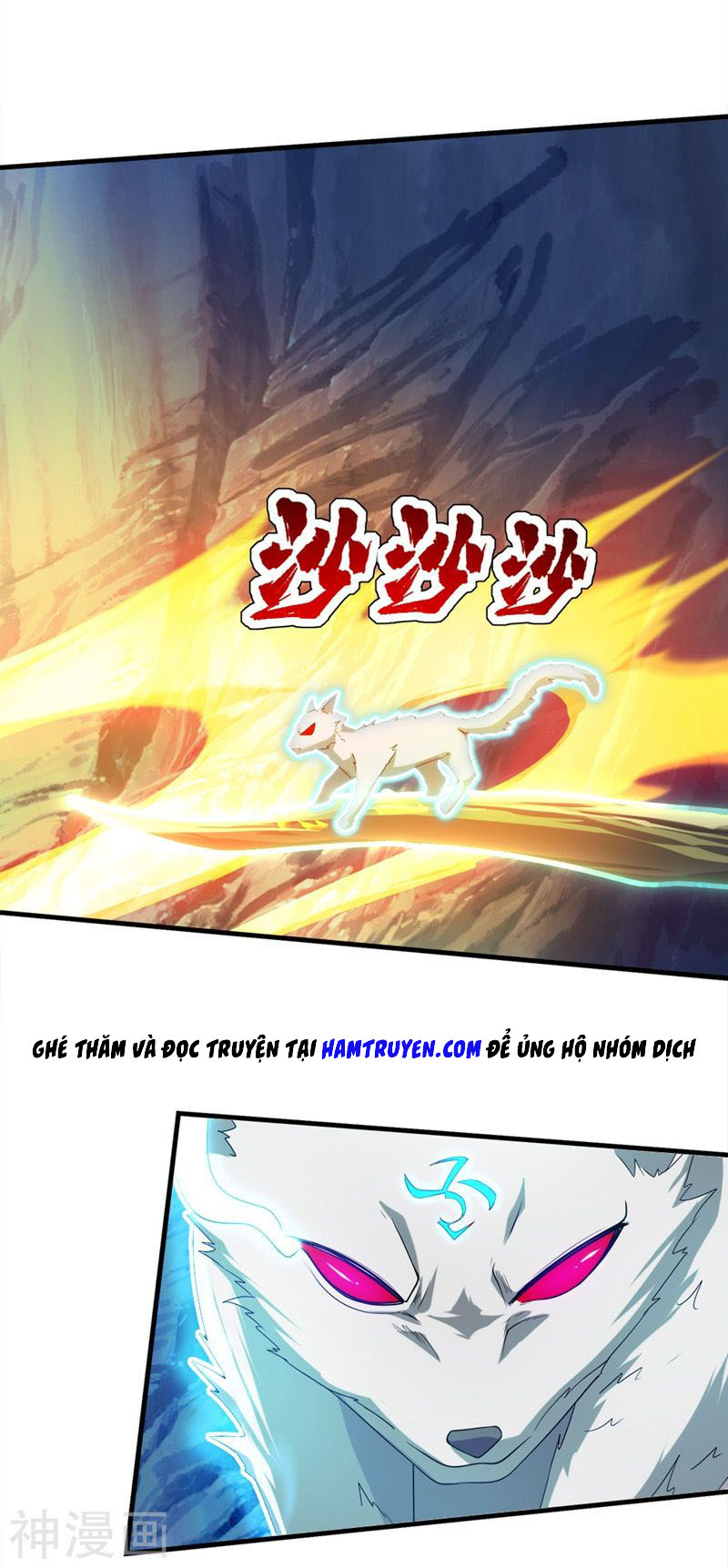 Cái Thế Đế Tôn chapter 42 - Trang 3