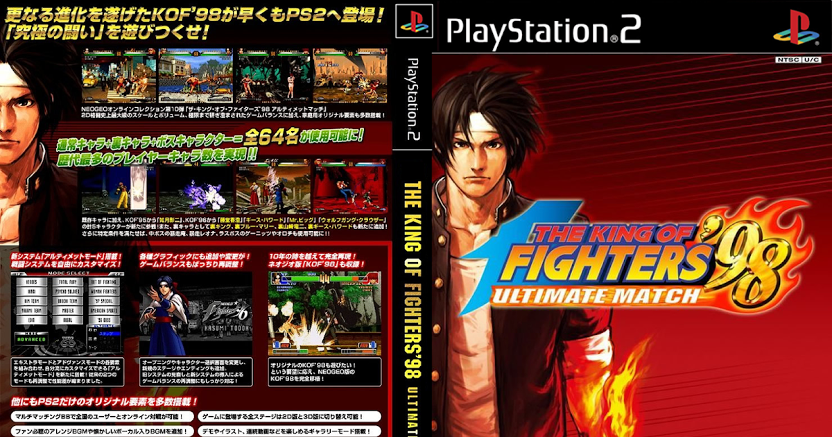 The King of Fighters '98 Ultimate Match (Europe) PS2 ISO - CDRomance
