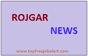 Rojgar News 09-01-2019