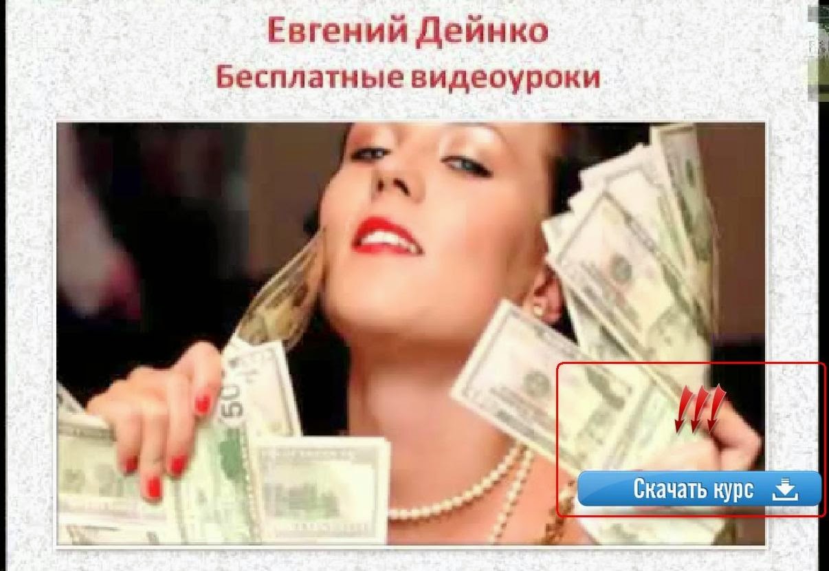 http://www.iozarabotke.ru/2014/08/kak-sozdat-stranitsu-podpiski-s-video-vmesto-fona-na-dzhastklik.html