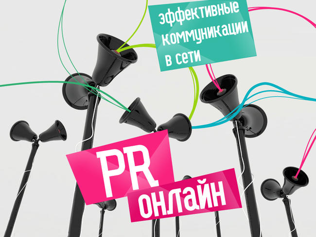 Реклама вашего бизнеса, услуг, деятельности в Италии Пьемонте Турине