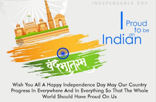 Happy independence day quotes with images