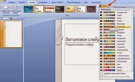 http://www.iozarabotke.ru/2014/10/kak-sdelat-knigu-v-pdf-formate.html