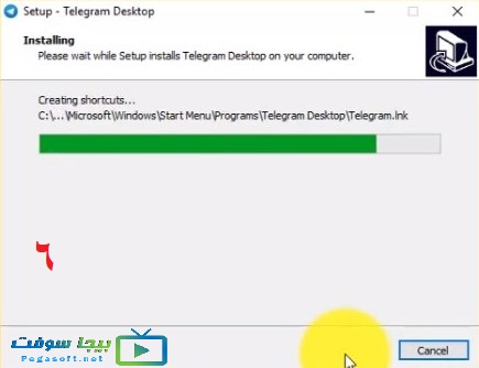 تحميل برنامج telegram للكمبيوتر تحميل برنامج telegram للكمبيوتر