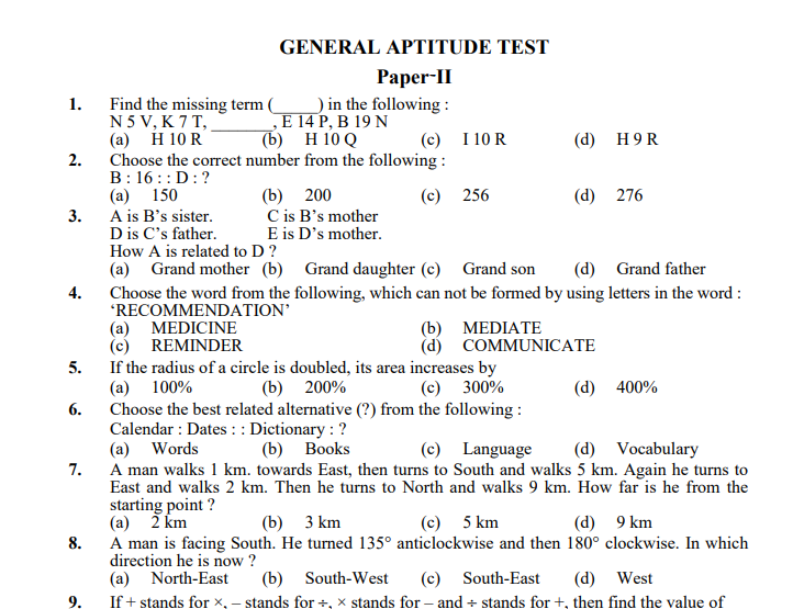 Download pcs exam paper in PDF Sarkari Exam Syllabus