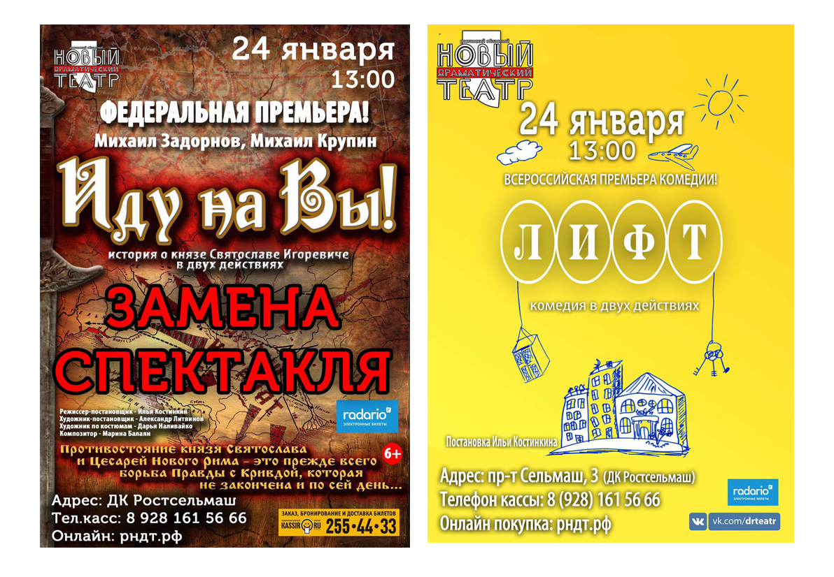 новый драматический театр минск афиша. новый драматический театр минск афиша. новый драматический театр минск. новый драматический театр минск афиша. национальные театры афиша.