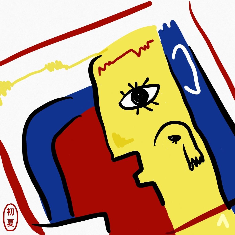 AshRock – Early Summer – Single