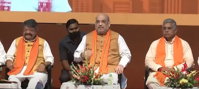 बंगाल के लिए भाजपा का घोषणापत्र बंगाल के लिए भाजपा का घोषणापत्र