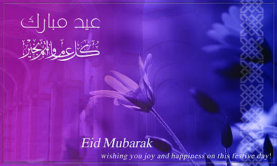 Free Happy Eid al Adha Mubarak Greetings Cards Special Images 2012 005