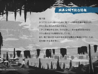 [コンプリート！] 進撃の巨人 地下 345693-進撃の巨人 地下室 アニメ