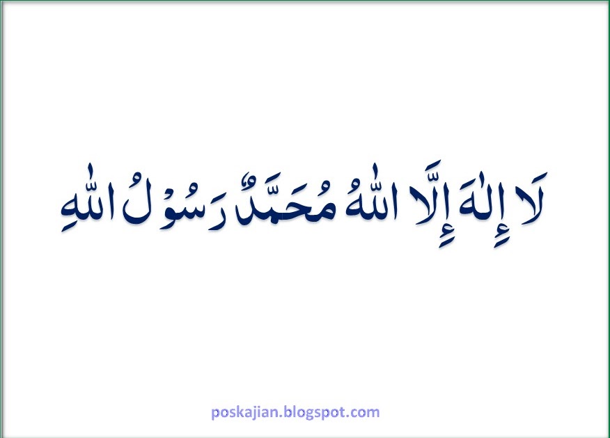 Lafadz Lailahaillallah Muhammadarrasulullah Dan Artinya Lafadz Lailahaillallah Muhammadarrasulullah Dan Artinya