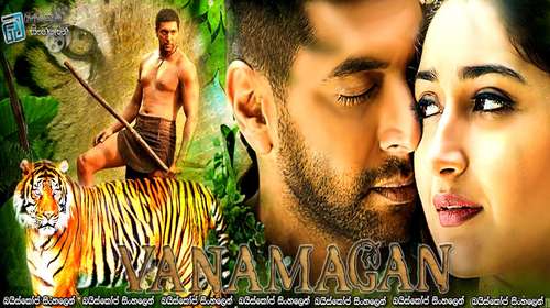 Vanamagan 2017 Hindi Dubbed Full Movie Download