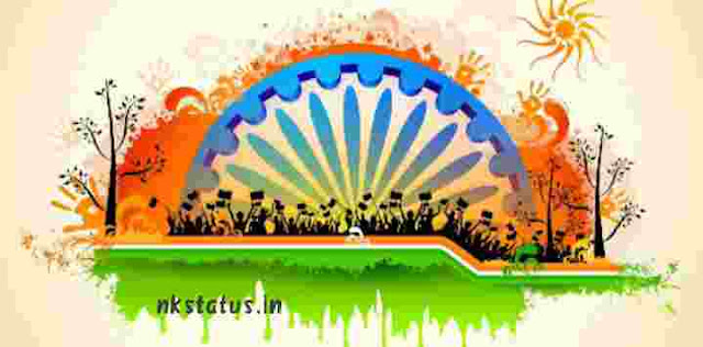 Republic day wishes in hindi 2021