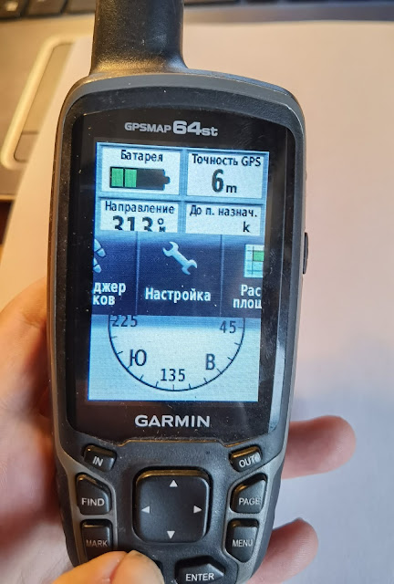 020 Как перевести географические координаты в геодезические