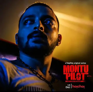 Montu Pilot Video Song Download & Watch Online Free