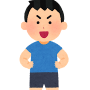 勝ち気な子供のイラスト（男の子）