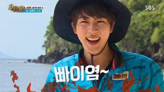 law of the jungle ep 249 eng sub law of the jungle ep 249 eng sub