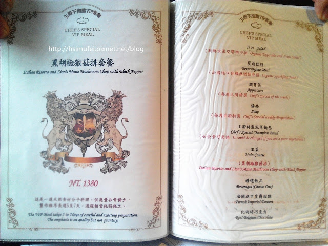 【臺南Ω中西區】赤崁璽樓|在融合洋房與日式舊建築的老屋中來場 【臺南Ω中西區】赤崁璽樓|在融合洋房與日式舊建築的老屋中來場