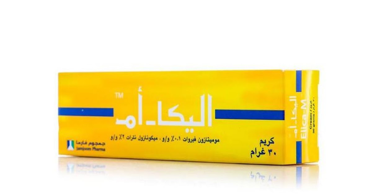 كريم تبييض البشرة إليكا إم