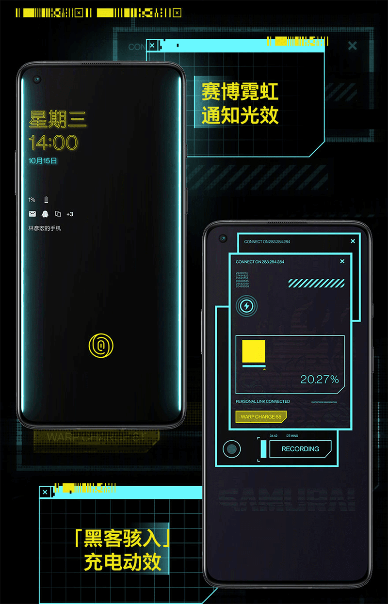 Wallpaper e ícones do OnePlus 8T Cyberpunk 2077 Limited Edition