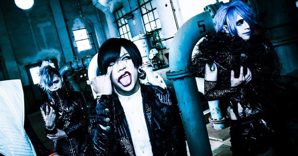 Dadaroma risley circus. Dadaroma группа. Dadaroma risley circus. Dadaroma risley circus. Dadaroma группа.