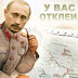 В центре Москвы повесили баннер "Never Back in USSR". ВИДЕО