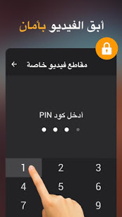 برنامج تنزيل الفيديوهات للاندرويد برنامج تنزيل الفيديوهات للاندرويد