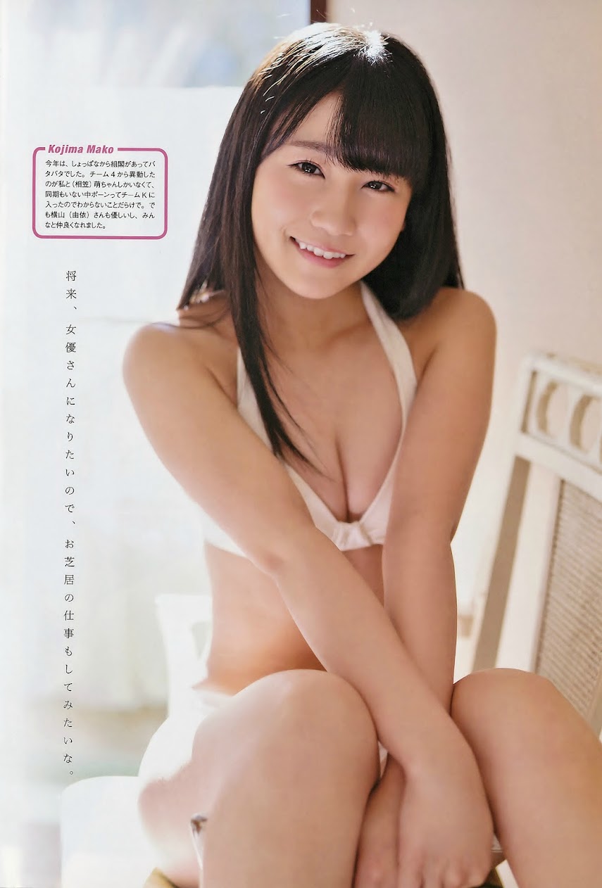 2874 [ENTAME] 2015 No.02 Shimazaki Haruka, Owada Nana