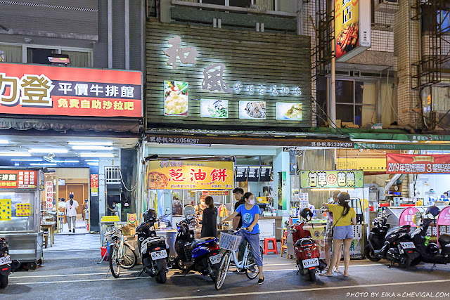 台中,冰品,芒果冰,燒冰,台中美食