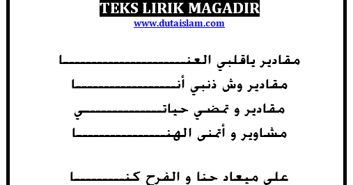 Teks Lirik Magadir (مقادير) - Cover Lagu Nasida Ria