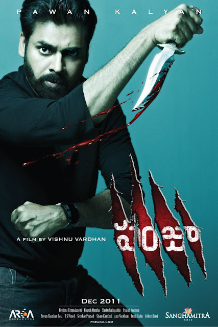 Pawan Kalyan's Panja Movie First Look
