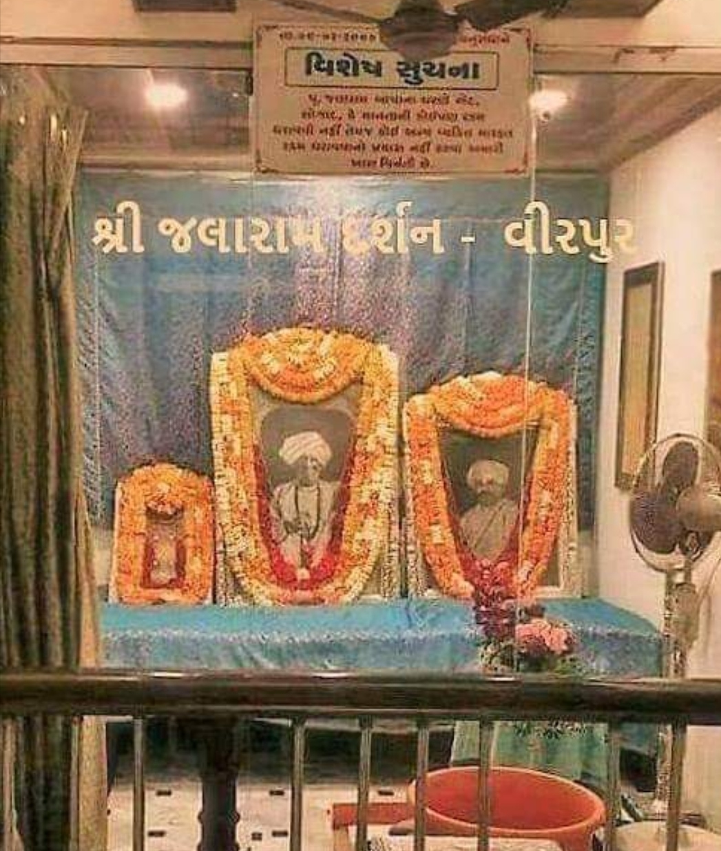 Live Darshan for India All Temple