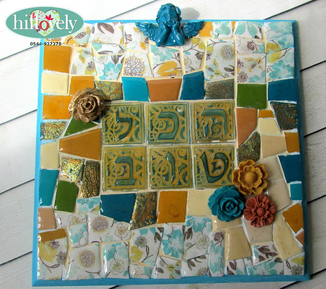 hillovely, hilla bushari, polymer clay mosaic, fimo tile mosaic, 