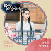 Kim Yeon Ji – Do You Know Lyrics (The King Loves OST Part 3)