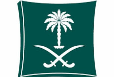 السعودية | رابط وظائف وزارة التجارة mc.gov.sa  