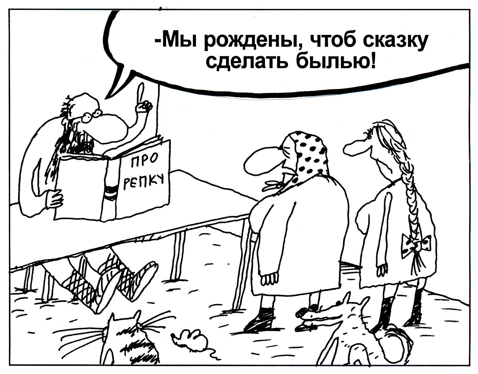 чтоб кафку сделать былью