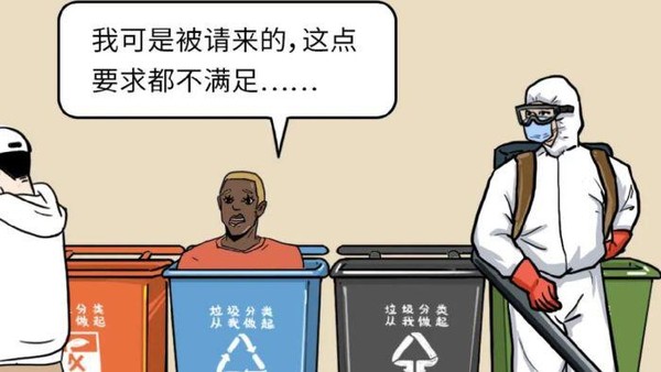 Kami Tak Layani Warga Asing': Warga Asing di China Dianggap sebagai Virus Kami Tak Layani Warga Asing': Warga Asing di China Dianggap sebagai Virus