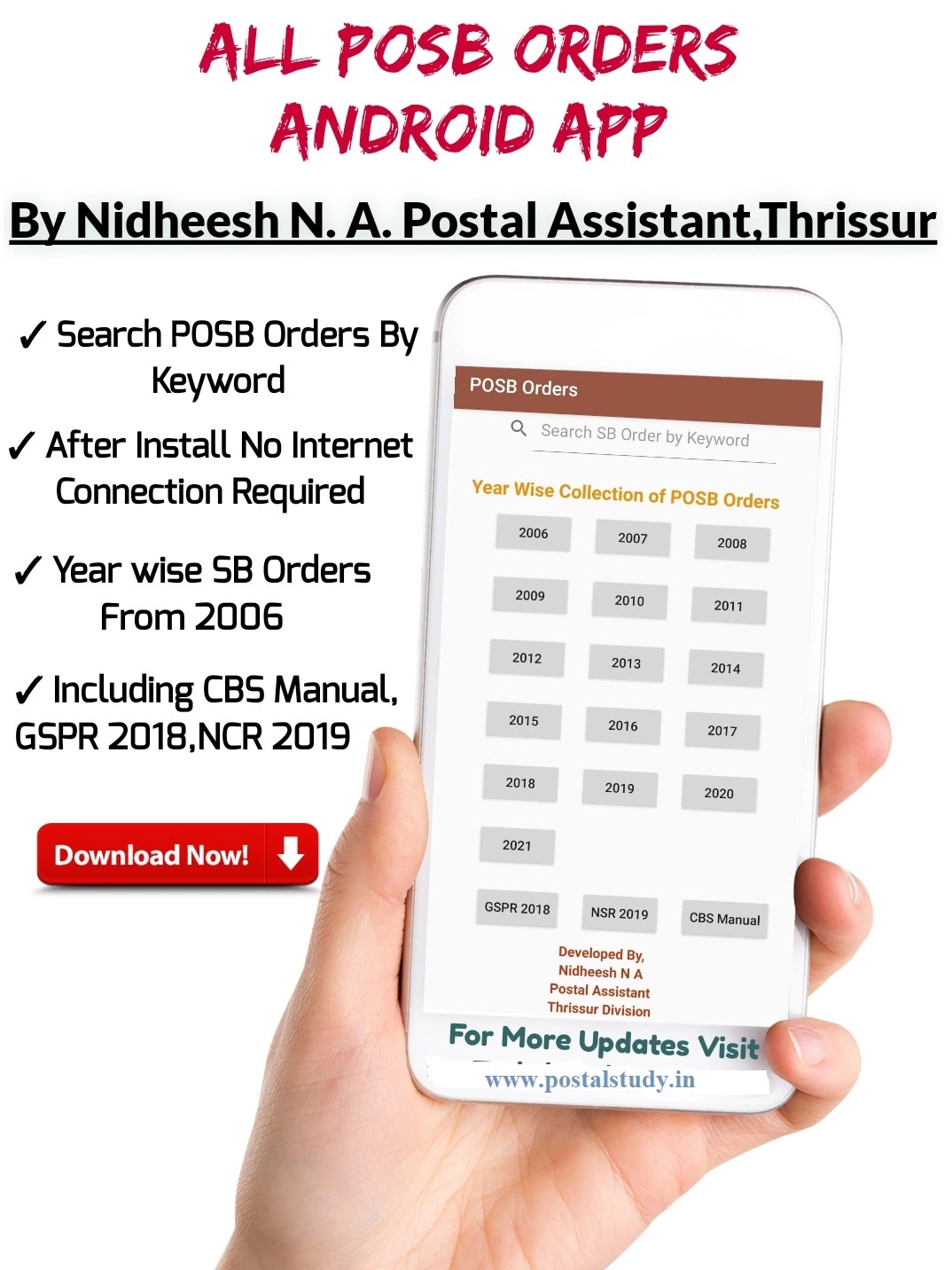 ALL Postal SB Orders Android App Version 2.0 Released Date 03.09.2021